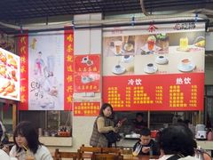 -恒兴发茶店(水巷口店)
