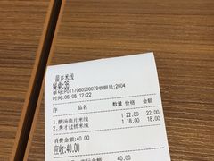 账单-苗乡米线(建军路店)
