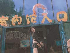 -热高乐园巴厘岛水世界
