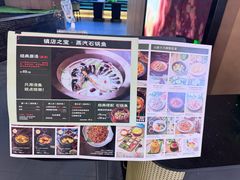 -云海肴云南菜·蒸汽石锅鱼(青岛万象城店)