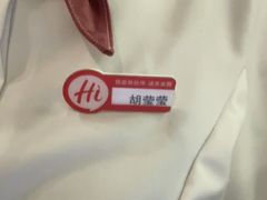 -海底捞火锅(九霄梦天地店)