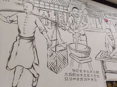 -津门张记包子铺(华昌道店)
