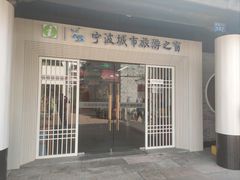 -南塘老街