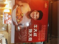 -三个大叔烤羊肉串·歌手驻唱·碳烤鲜肉(西三旗店)