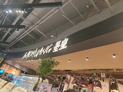 -万达广场(济南高新店)