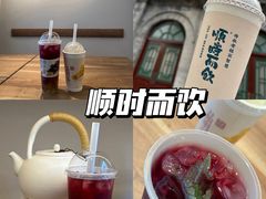 -长春堂顺时而饮(前门店)