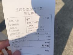 -世记咖啡(氹仔外卖店)