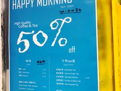 -茶是一枝花泡茶店