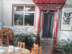 -漕河全驴宴饭店(徐水店)