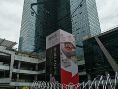 -福田卓悦INTOWN购物中心