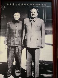 点击看大图 -时美美发1945老字号名店