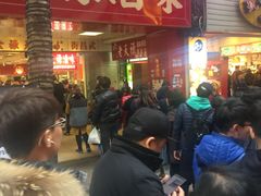 等位区-上海老天禄
