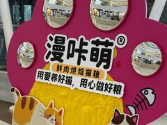 -成都银泰城
