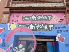 -百益上河城