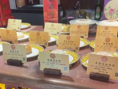 -富华斋饽饽铺·宫廷糕点·伴手礼(护国新天地店)