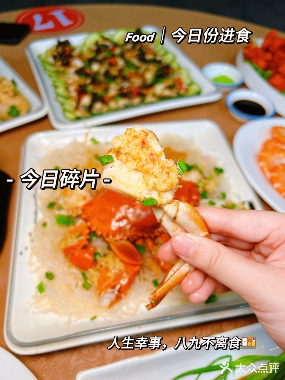 渔来渔往海鲜排挡🦀