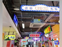 -川正旺江湖菜(三元桥店)