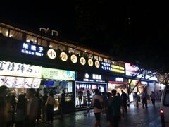 门面-八一好吃街·高品美食广场