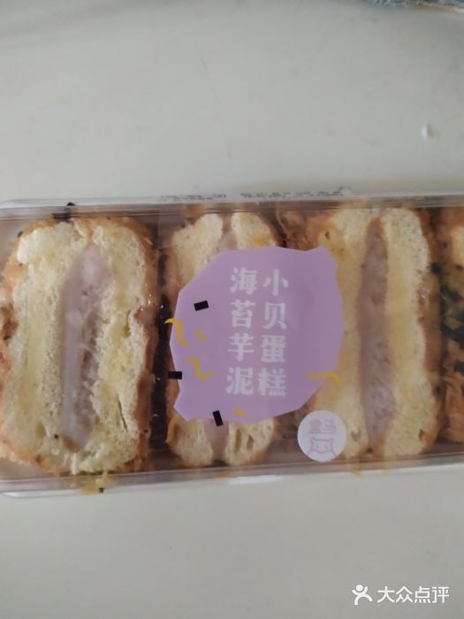 盒马鲜生(馥邦国际店)图片