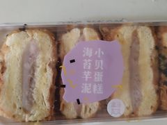 -盒马鲜生(馥邦国际店)