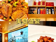 -虎哥私房菜(馒头山店)