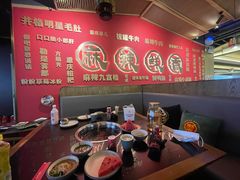 -井格重庆火锅(西直门凯德Mall店)