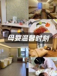 -诗安嘉康月子中心(金阳店)