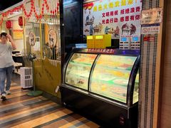-尚品海鲜肥牛自助火锅(湖明店)