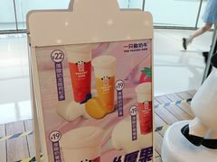 -一只酸奶牛(双流万达广场店)