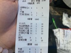 -周幺妹重庆老火锅(银泰城总店)
