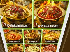 -甲乙饼·北京手工肉饼(西直门凯德茂店)