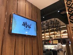 -鹅冠港式茶餐厅(来福士店)