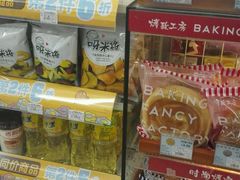 -全家便利店(桂平路店)