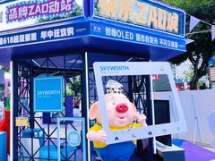 -国美电器(成都天府立交店)