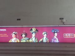 -横店影视城明清宫苑园区