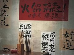 -旧街市鲜货老火锅(大光路店)