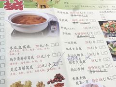 菜单-潮喜竹溪荔湖酒家(荔枝湾店)