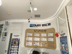 -欢乐口腔(望京分院)