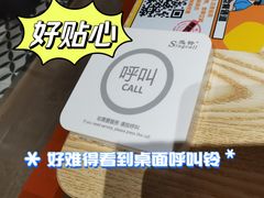 -韩国大金刚烤肉·料理(印象城店)