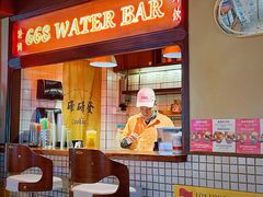 门面-碌碌发·东南亚风味烧烤档(体育西店)