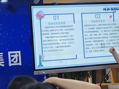 -天津大学爱尔眼科医院(天津院区)