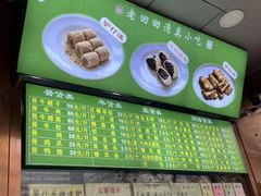 -老回回小吃(百万庄店)