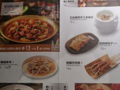 -楼兰新疆主题餐厅(苏州中心店)