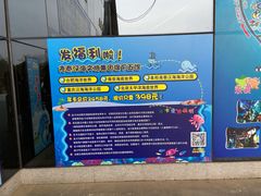 -合肥海洋世界