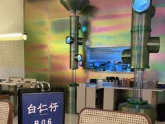 -白仁仔· 活烤海鲜 宵夜(豫园店)