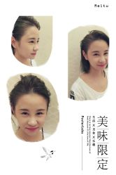 -ＤＯＭＯプロの美容サロン