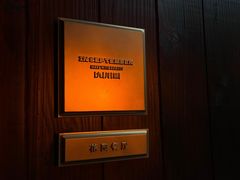 -九月里.自由花园餐厅