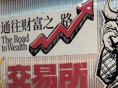 -三头牛·潮汕牛肉生蚝火锅 (夏湾店)