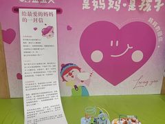 -金宝贝早教中心(徐东群星城中心)