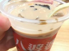 -八婆婆烧仙草(中山路店)